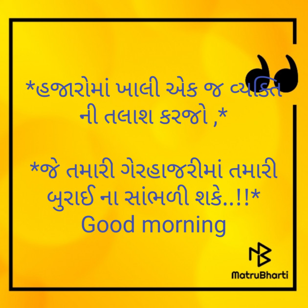 English Quotes by Piyush : 111217258