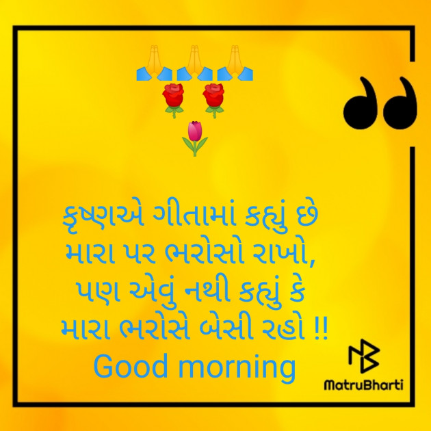 English Quotes by Piyush : 111217262
