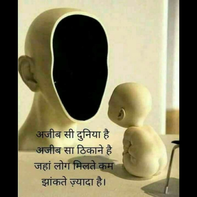 Gujarati Whatsapp-Status by parag gandhi : 111217300