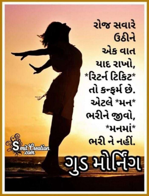 Post by Yash on 15-Jul-2019 08:41am