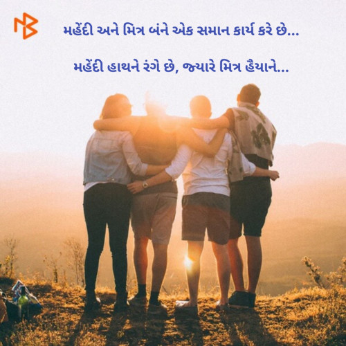 Post by Vanpariya Kevin P on 15-Jul-2019 08:54am