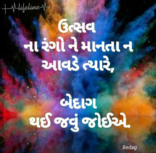 Post by Shweta on 15-Jul-2019 10:32am