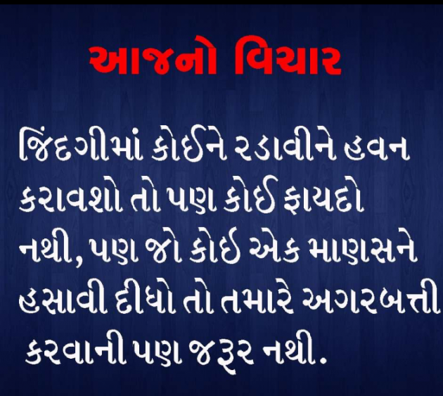 English Quotes by Sutariya Nikul : 111217443