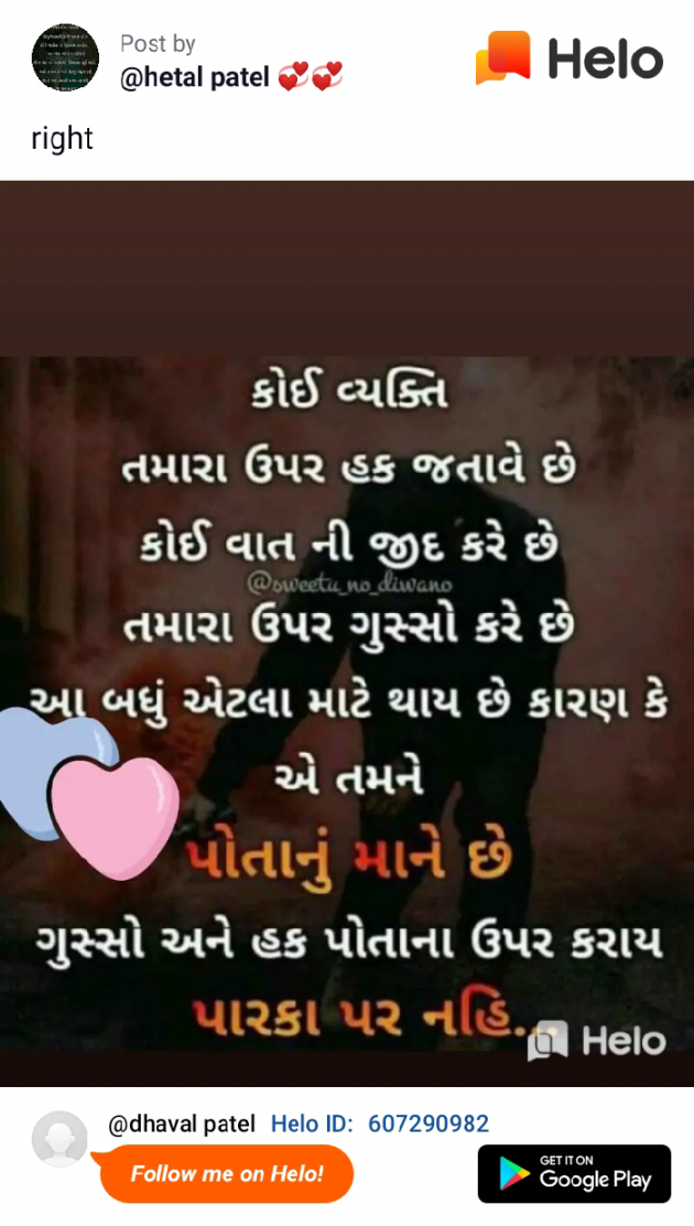English Quotes by Dhaval Patel : 111217706