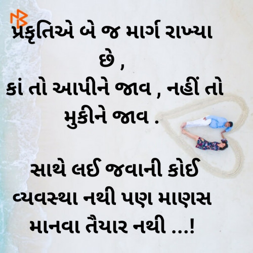 Post by gaurav Patel on 15-Jul-2019 11:26pm