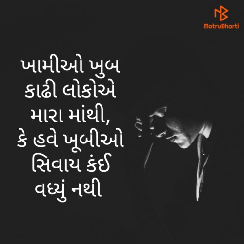 Post by Raj Parmar on 16-Jul-2019 02:19am