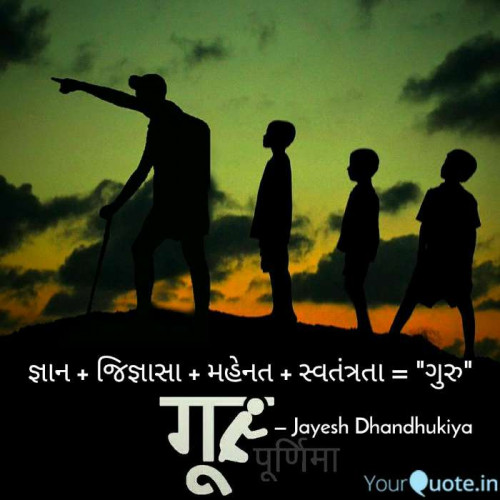 Post by JAYESH DHANDHUKIYA on 16-Jul-2019 07:37am