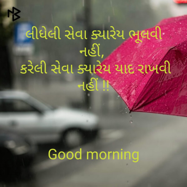 English Quotes by Piyush : 111217846