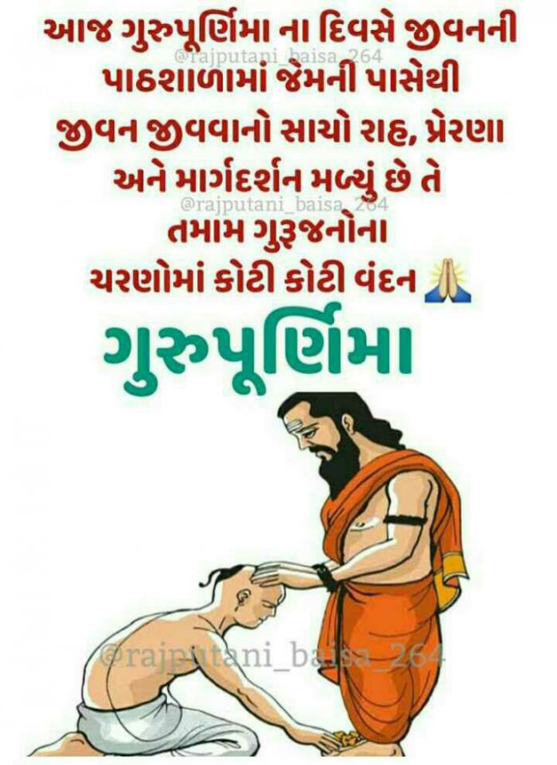 Hindi Motivational by Haresh Shah : 111217848