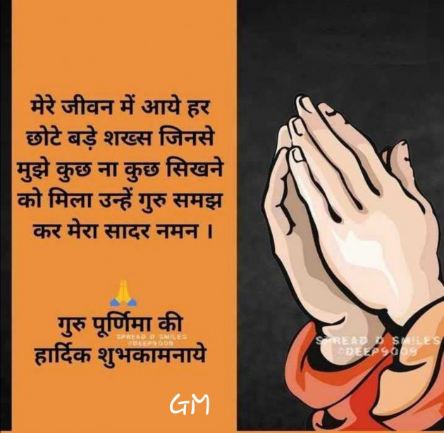 Gujarati Thought by Ketan : 111217953