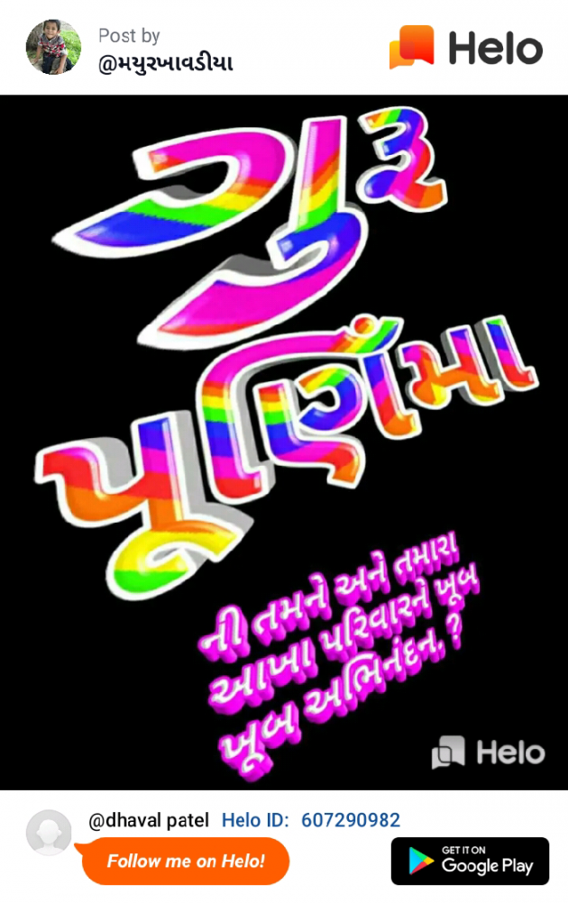 English Quotes by Dhaval Patel : 111217962