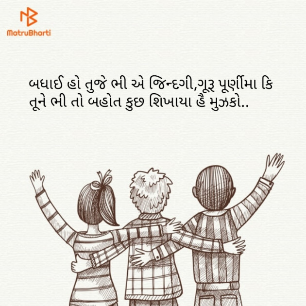 Gujarati Motivational by Arjun Rajput : 111218021