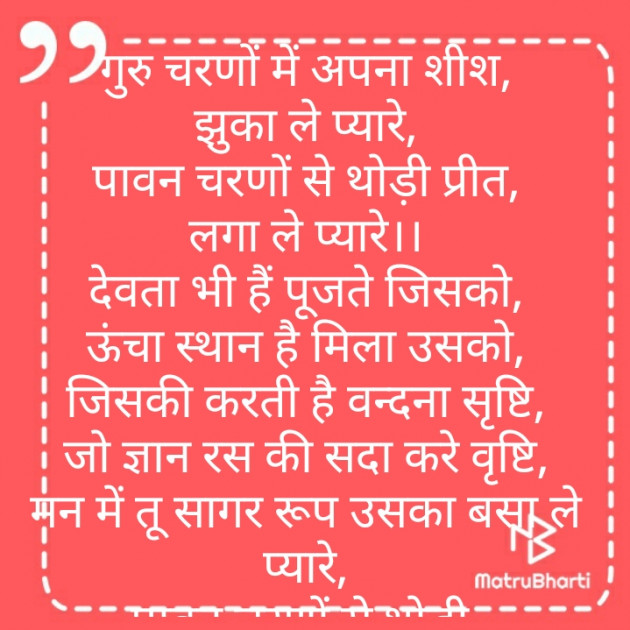Hindi Quotes by Rakesh Kumar Pandey Sagar : 111218057