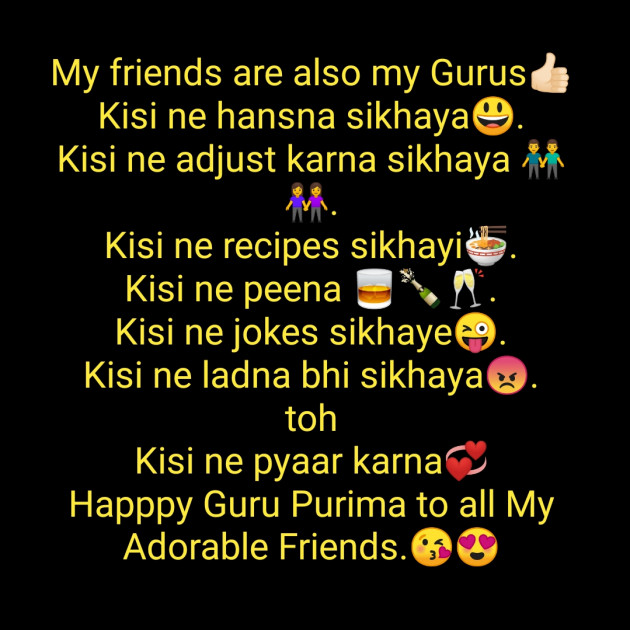 English Whatsapp-Status by अnu : 111218123