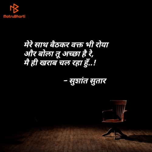 Post by Sushant sutar on 16-Jul-2019 04:25pm