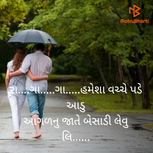 Gujarati Jokes by Solanki Pragnesh : 111218237