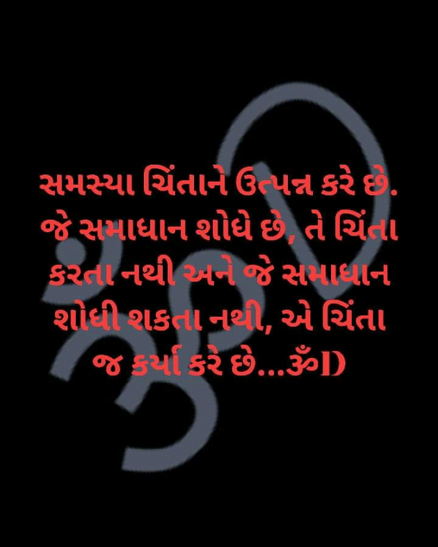 Gujarati Quotes by Dhruti Dave : 111218246