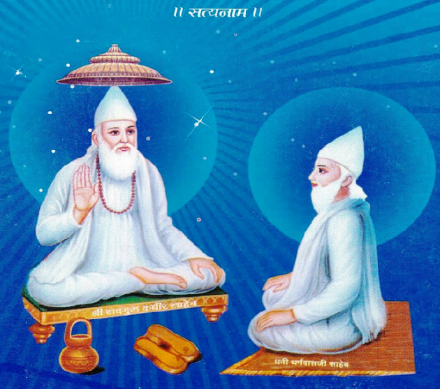 Gujarati Religious by Heena Solanki : 111218269