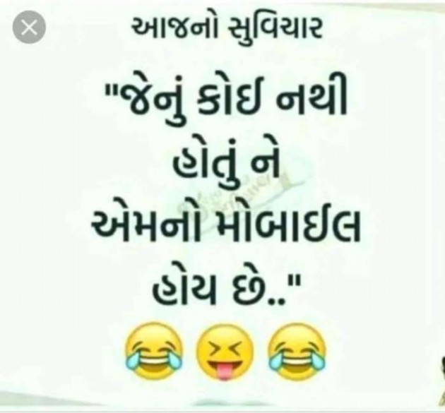 Gujarati Jokes by Sanju Parmar : 111218292