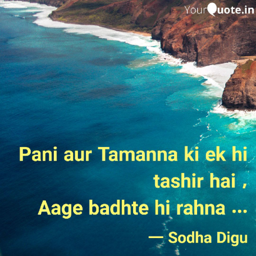 Post by Sodha Digvijay on 16-Jul-2019 10:21pm