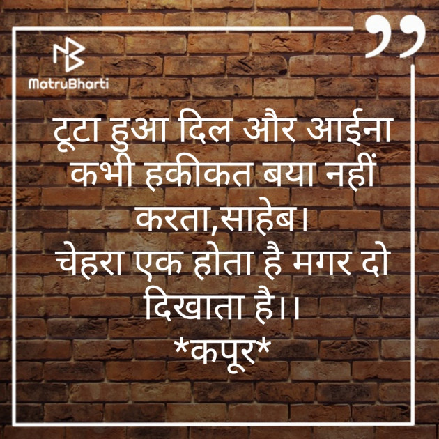 Gujarati Thought by Bharat Vaghela : 111218408