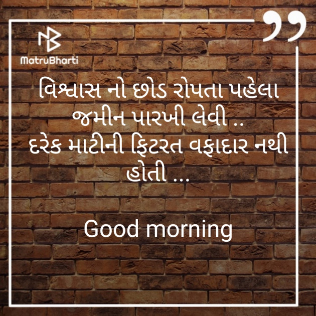 English Quotes by Piyush : 111218465