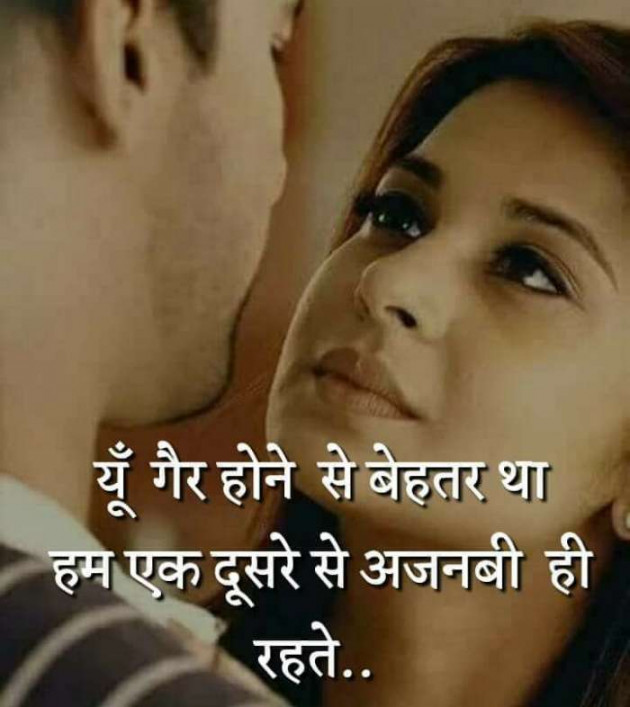 Gujarati Romance by Vira : 111218664