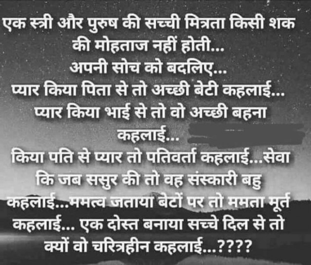 Hindi Quotes by Jassi Albert : 111218678
