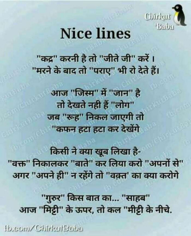 Hindi Quotes by Jassi Albert : 111218684