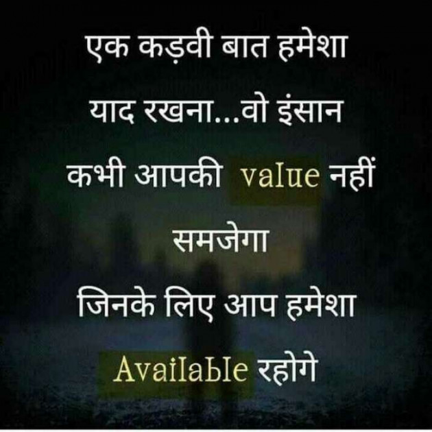 Hindi Quotes by Jassi Albert : 111218685