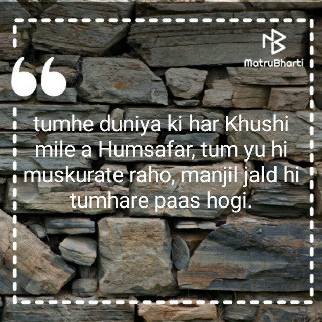 Hindi Blog by Neha : 111218742
