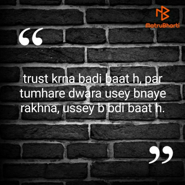 Hindi Blog by Neha : 111218751