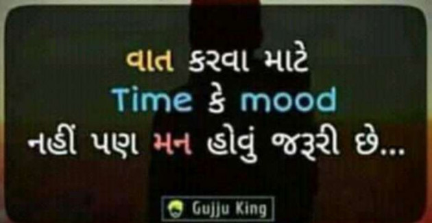 Gujarati Quotes by Ahir Somat : 111218773