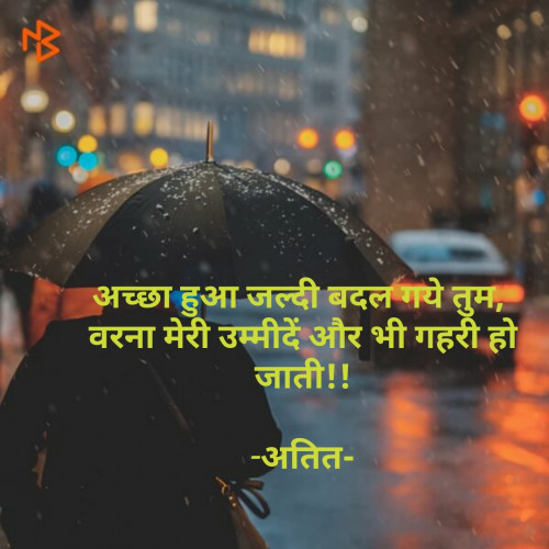 Post by SHRIMALI KAMLESH on 17-Jul-2019 06:35pm