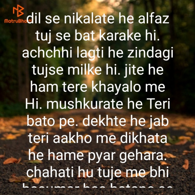 English Shayri by Jalpa Tank : 111218835