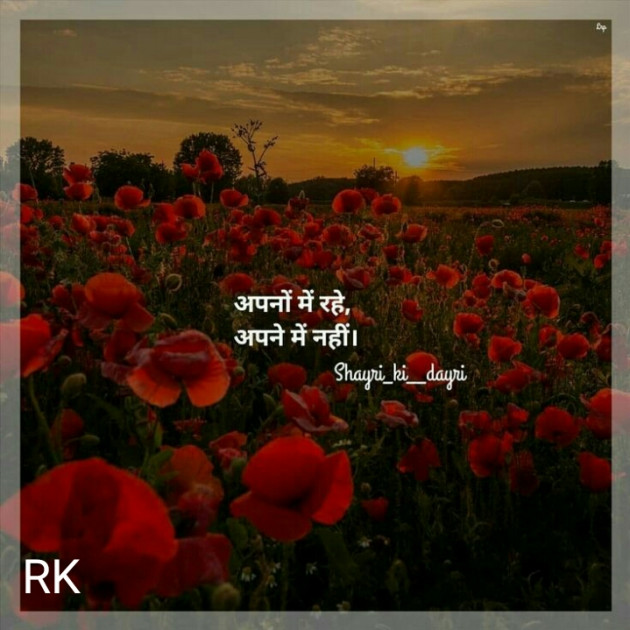 English Quotes by Raj : 111218848