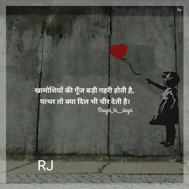 English Quotes by Raj : 111218852