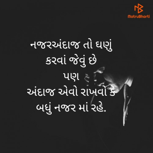 Post by Chauhan Dilip on 17-Jul-2019 09:39pm