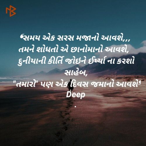 Post by Chauhan Dilip on 17-Jul-2019 09:48pm