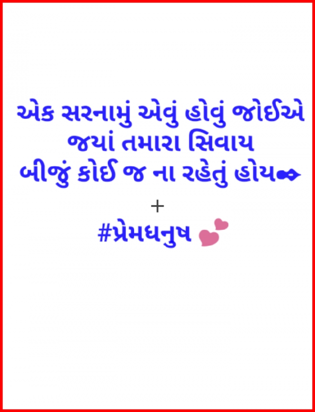English Quotes by asshok mehta : 111218960