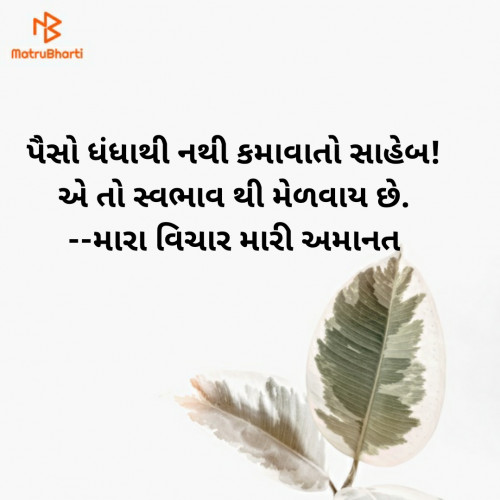 Post by JAY RANGANI on 17-Jul-2019 11:41pm