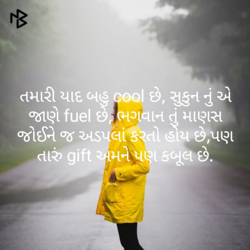Post by Kuldeepkumar on 18-Jul-2019 01:37am