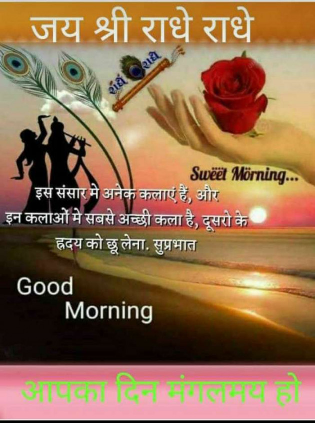 Hindi Quotes by Sawar Mal Patwari : 111219005