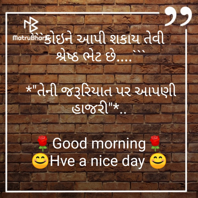 English Quotes by Piyush : 111219048