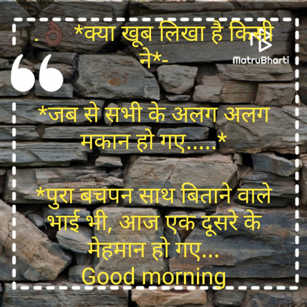 English Quotes by Piyush : 111219051