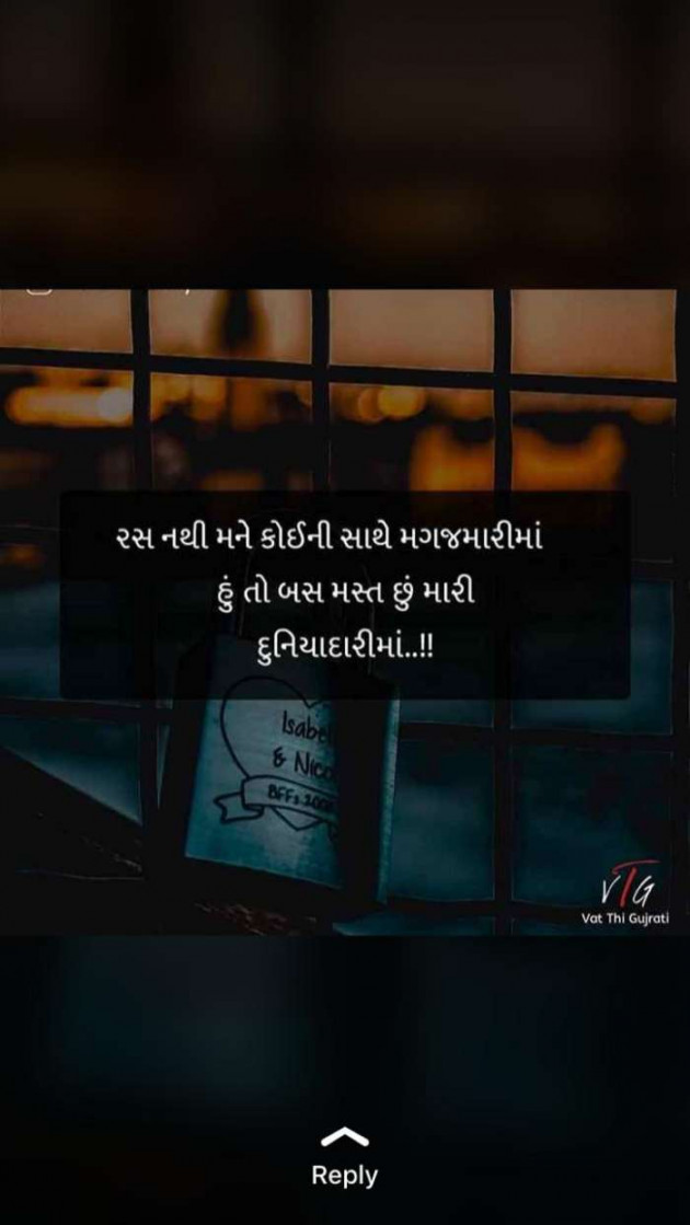 Gujarati Whatsapp-Status by sikandar : 111219072