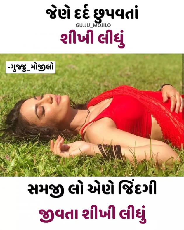 Gujarati Whatsapp-Status by Patel Pradip : 111219092