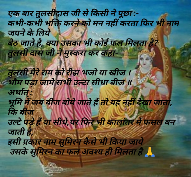 English Quotes by Manu Vashistha : 111219128
