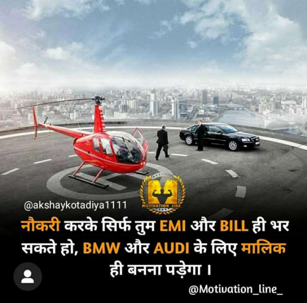 Hindi Thought by Akshay kotadiya : 111219268
