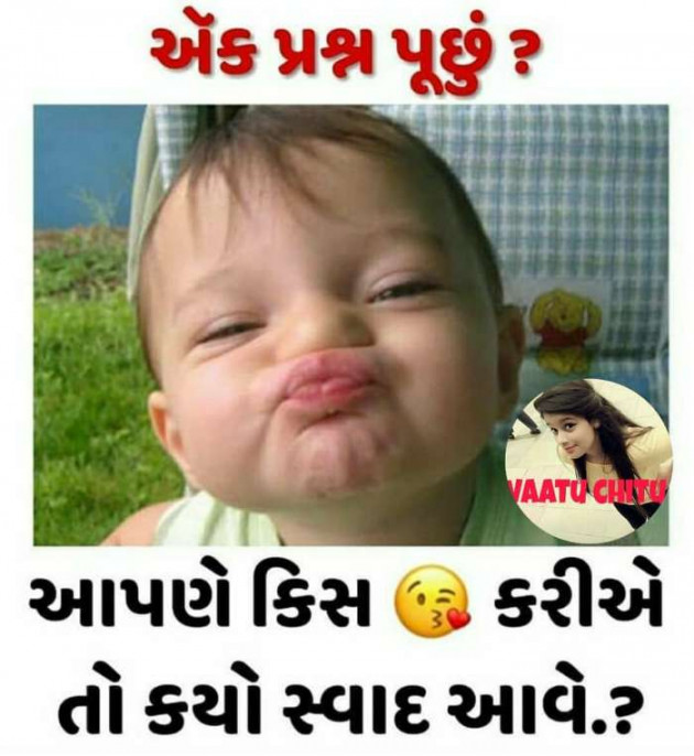 Gujarati Whatsapp-Status by Rahul : 111219281